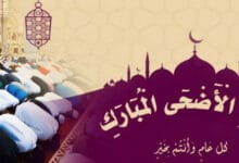 জিলহজ মাস