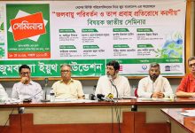 South Asian Climate Change Journalists Forum (SACCJF)