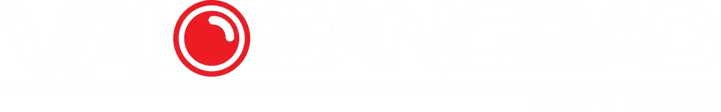 ভালো সংবাদ