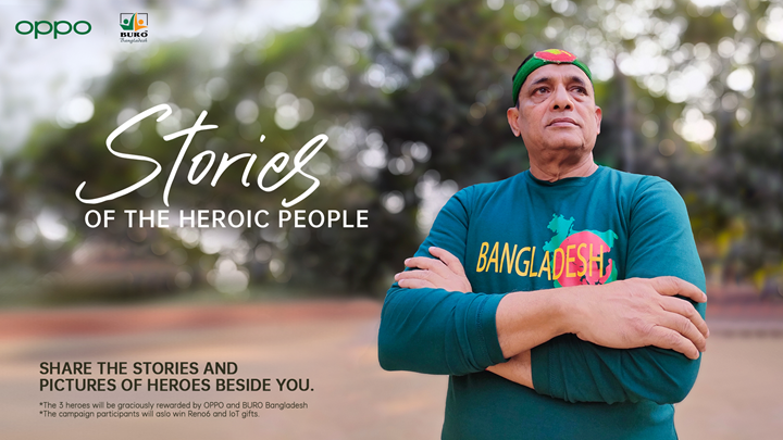 News on OPPO's new campaign `Stories of Hero' Inbox