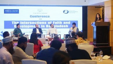 ব্র্যাক ইউনিভার্সিটির সেন্টার ফর পিস অ্যান্ড জাস্টিস (সিপিজে)