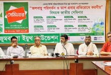 South Asian Climate Change Journalists Forum (SACCJF)