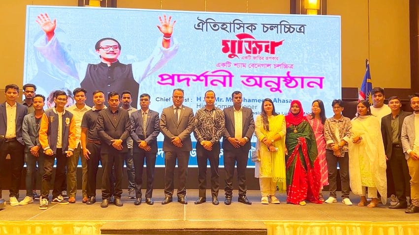 আহমাদুল কবির, মালয়েশিয়া: