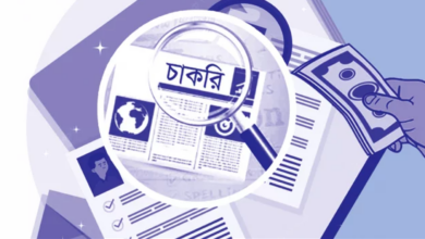 সার্কের অধীনে ভুটানে চাকরি