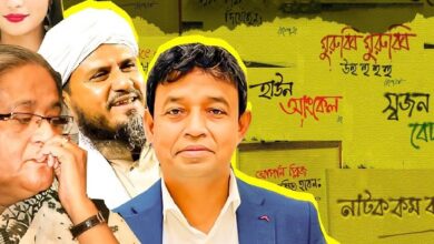 ডায়লগ