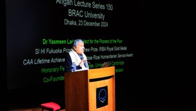 ব্র্যাক ইউনিভার্সিটি