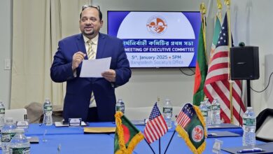 বাংলাদেশ সোসাইটি