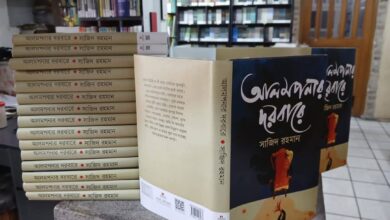 সাজিদ রহমান