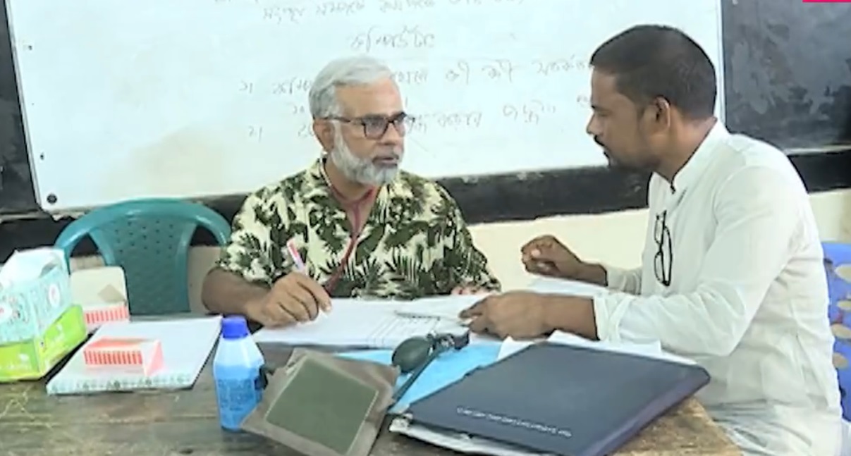 শীপ ইন্টারন্যাশনাল হাসপাতাল