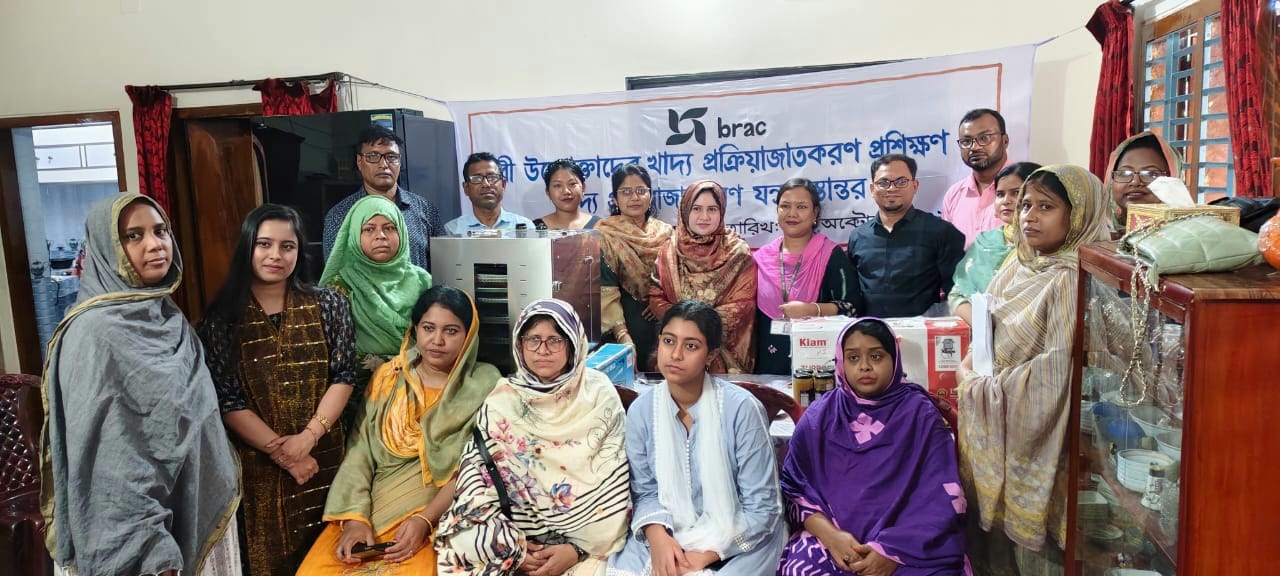 Bogra news 21,10,2025