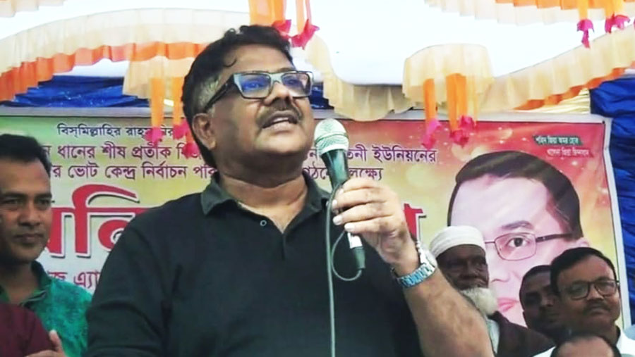 বাংলাদেশের মানুষের একমাত্র প্রতীক ধানের শীষ, ধানের শীষ হচ্ছে দেশের মানুষের স্বাধীনতার প্রতি দাবি আদায়ের প্রতীক সার্বভৌমত্বের প্রতীক হচ্ছে এই ধানের শীষ -নাটোরে দুলু