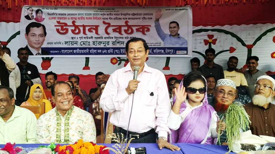 ৩১ দফা জনগণের আশা-আকাঙ্ক্ষার প্রতীক: হারুনুর রশিদ ফরিদগঞ্জে বিএনপি প্রার্থীর উঠোন বৈঠকে ধানের শীষের পক্ষে ঐক্যের আহ্বান