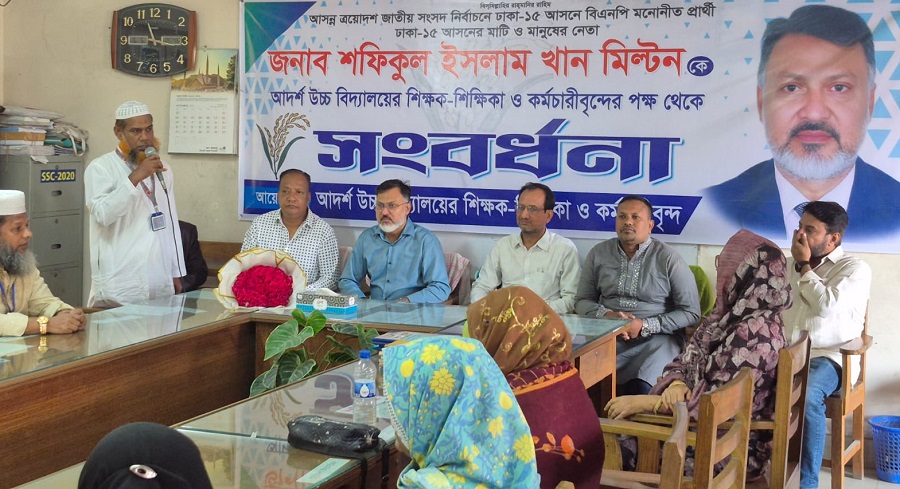 শফিকুল ইসলাম খান মিল্টন