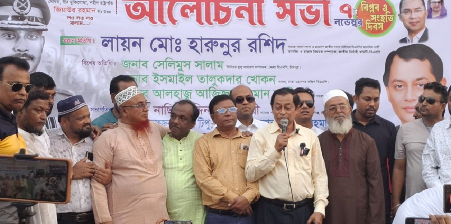 মালয়েশিয়ায় জাতীয় বিপ্লব ও সংহতি দিবস পালন