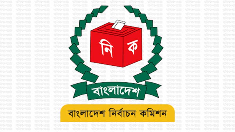 বাংলাদেশ