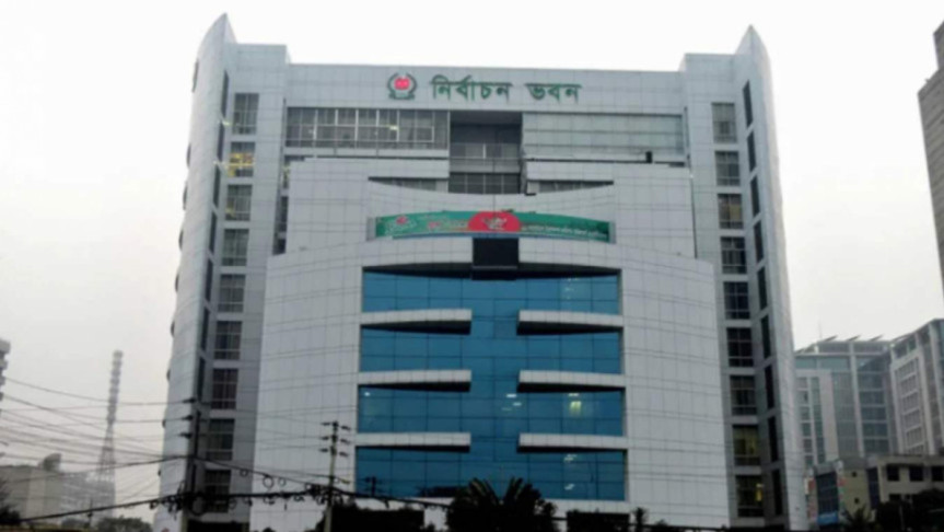 নির্বাচন ভবন। ফাইল ছবি