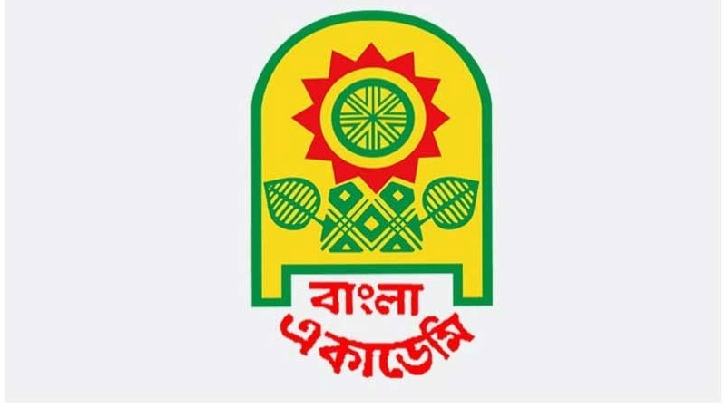 ফেব্রুয়ারিতেই হচ্ছে অমর একুশে বইমেলা