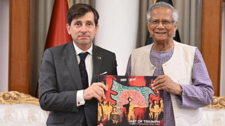 মঙ্গলবার যমুনায় প্রধান উপদেষ্টা ড. মুহাম্মদ ইউনূসের সঙ্গে সৌজন্য সাক্ষাৎ করেন ফরাসি রাষ্ট্রদূত। ছবি : সিএ প্রেস উইং