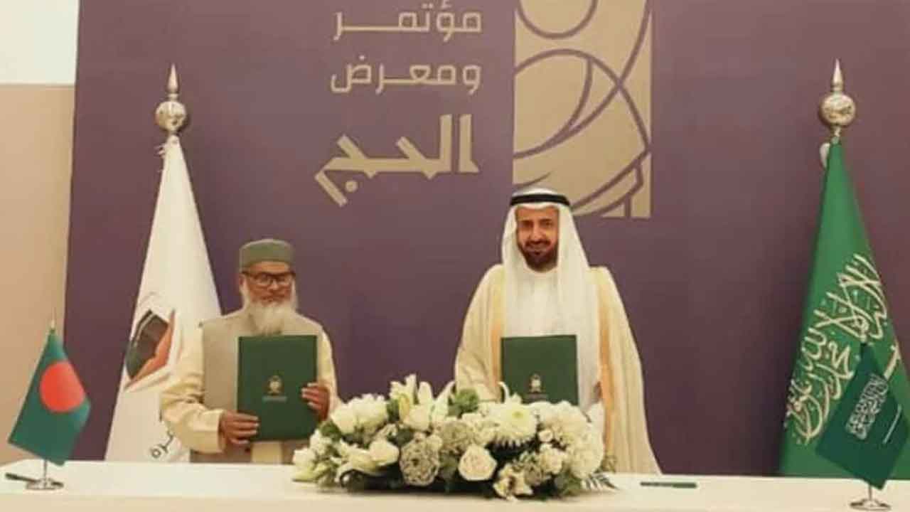 সৌদি আরব