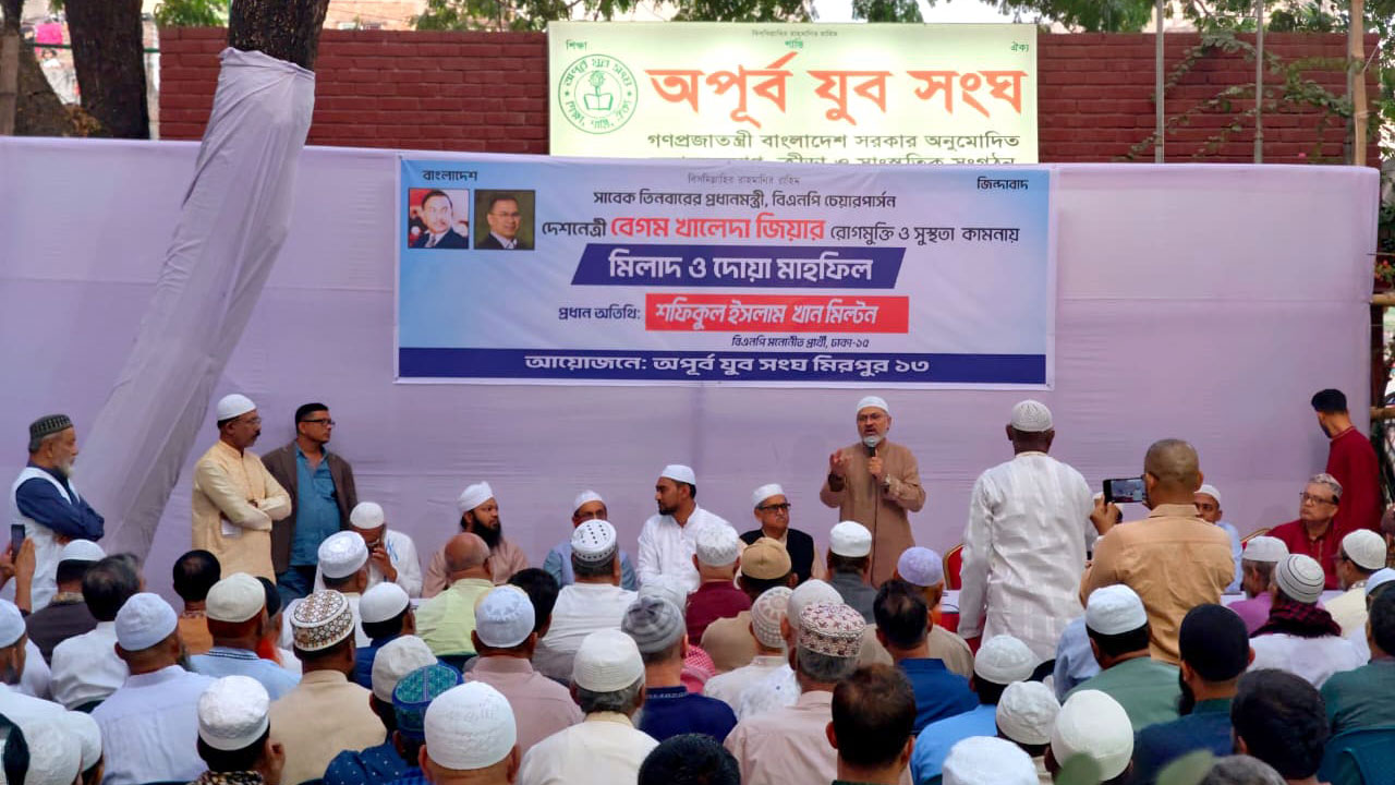 মিরপুরে খালেদা জিয়ার রোগমুক্তি কামনায় দোয়া মাহফিল