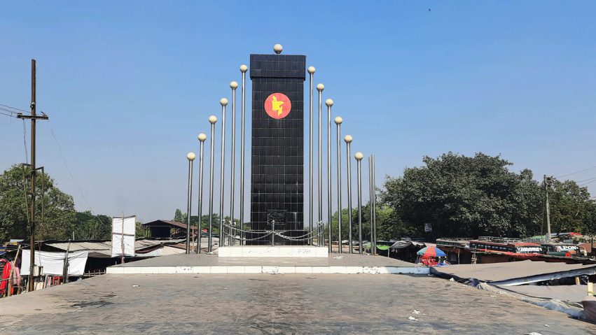 সান্তাহার রেল জংশন মুক্ত দিবস
