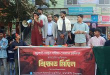 জুলাই যোদ্ধা ওসমান হাদিকে হত্যা চেষ্টার প্রতিবাদে... আদমদীঘিতে ছাত্র শিবিরের বিক্ষোভ মিছিল