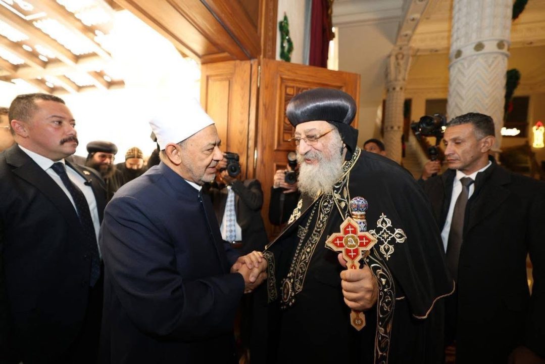 মিশর থেকে
