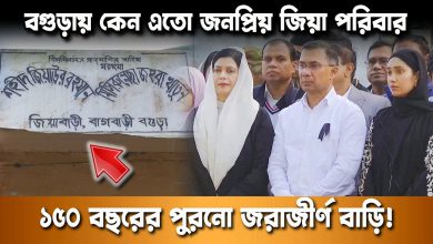 শহর ছেড়ে গ্রামের পথে... গন্তব্য বগুড়ার গাবতলী, শহীদ রাষ্ট্রপতি জিয়াউর রহমানের জন্মভিটা।