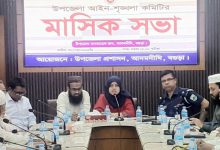 আদমদীঘি উপজেলা আইনশৃঙ্খলা কমিটির মাসিক সভা অনুষ্ঠিত