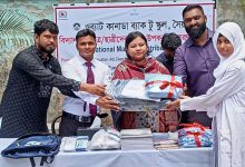 নীলফামারী