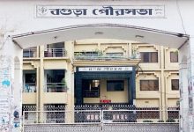 BOGRA NEWS (1) pouro 18.4.2026