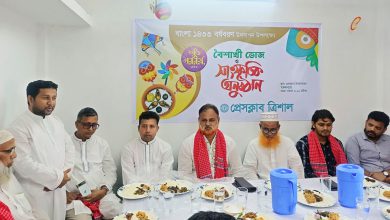 ময়মনসিংহ