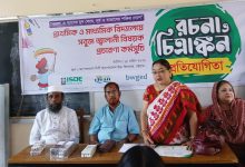 চট্টগ্রামে নবায়নযোগ্য জ্বালানিতে বিনিয়োগ বাড়ানোর তাগিদ