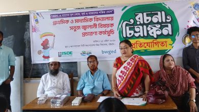 চট্টগ্রামে নবায়নযোগ্য জ্বালানিতে বিনিয়োগ বাড়ানোর তাগিদ