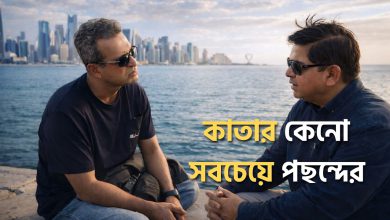 কিসের মায়ায় কাতার ছাড়তে চান না বাংলাদেশী প্রবাসীরা || The Untold Love Story of Qatar Probashi