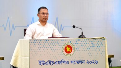 স্বাস্থ্য ও পরিবারকল্যাণ মন্ত্রণালয়ের সম্মেলনে প্রধানমন্ত্রী তারেক রহমান।