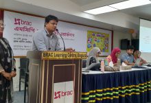 বগুড়া