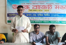 সান্তাহার ইউনিয়ন পরিষদের উন্মুক্ত বাজেট ঘোষণা