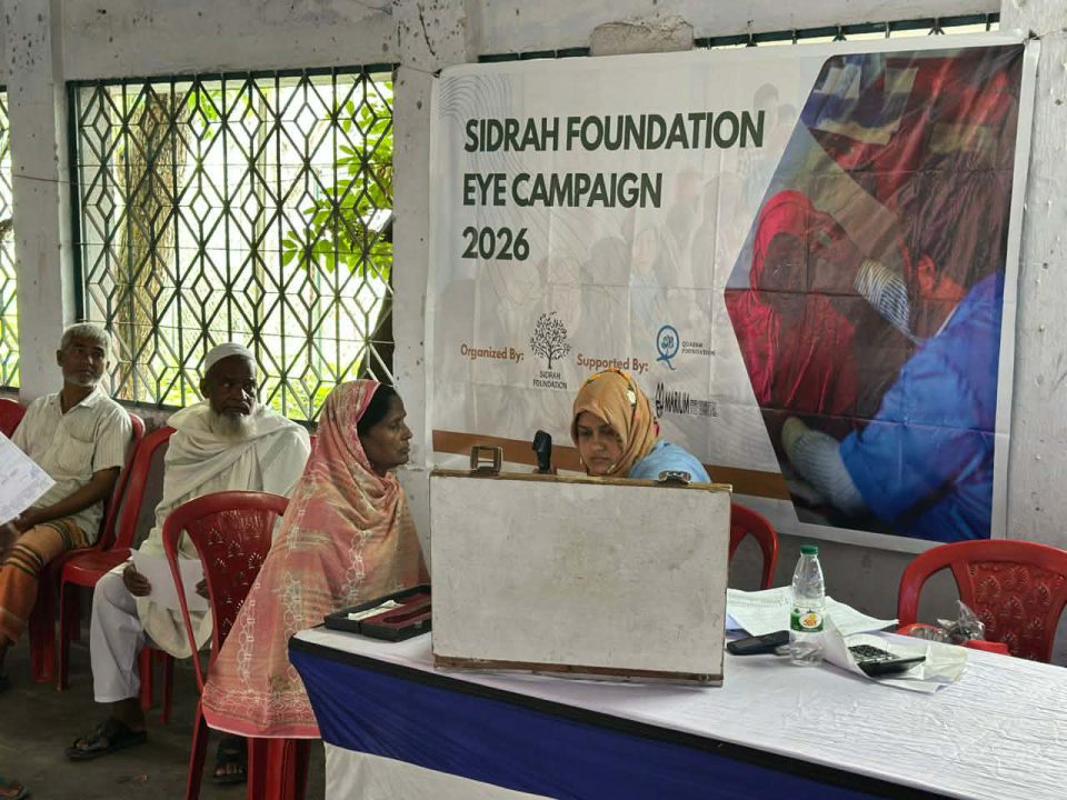 নীলফামারী