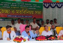 বগুড়া