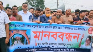 খালেদা জিয়ার প্রস্তাবিত স্থানে বগুড়া বিশ্ববিদ্যালয় প্রতিষ্ঠার দাবি