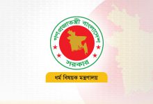 আগামী বছরের হজ নিবন্ধন শুরু