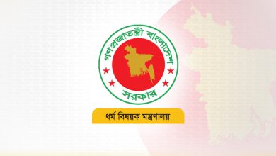 আগামী বছরের হজ নিবন্ধন শুরু