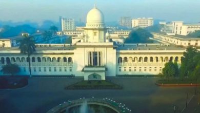 আপিল বিভাগের রায়