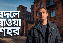 শ্রমিকের ঘামের কারখানা এখন আনন্দের শহর |