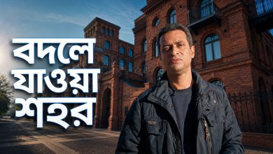 শ্রমিকের ঘামের কারখানা এখন আনন্দের শহর |