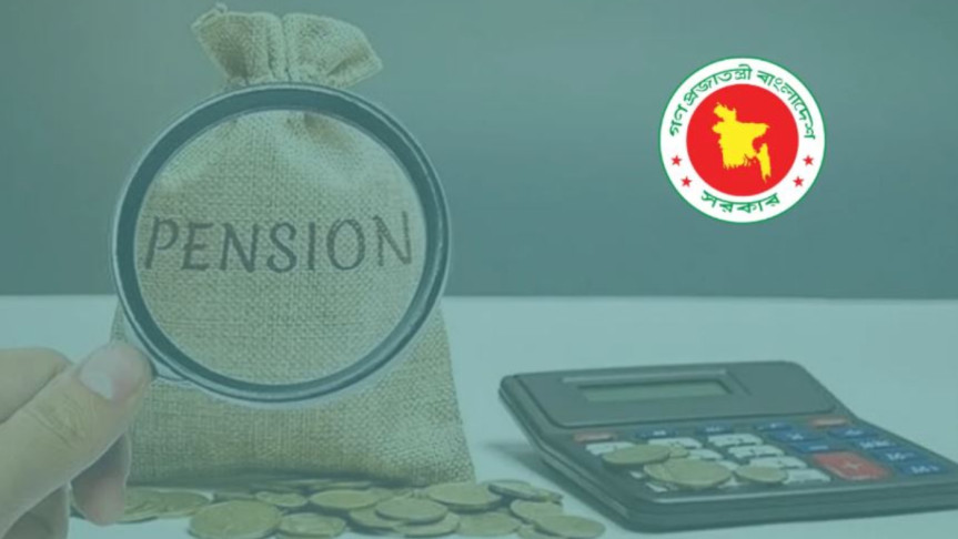 সর্বজনীন পেনশনে শরিয়াহভিত্তিক স্কিম, সংসদে যাচ্ছে বিল