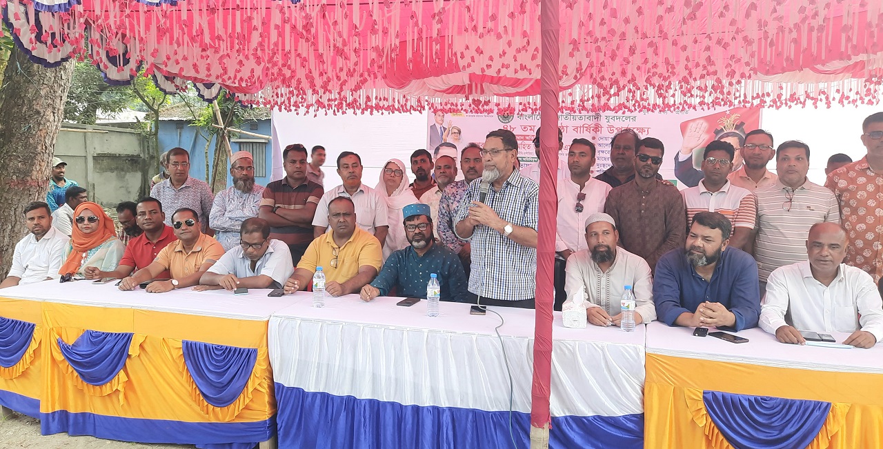 সংসদ সদস্য আব্দুল মহিত তালুকদারের অংশগ্রহণে সান্তাহার পৌর যুবদলের প্রতিষ্ঠাবার্ষিকী অনুষ্ঠান