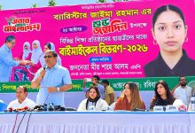 এইচ আলিম, বগুড়া