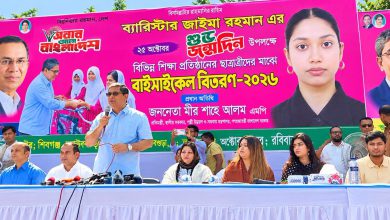এইচ আলিম, বগুড়া
